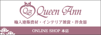 本店