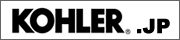 KOHLER.jp